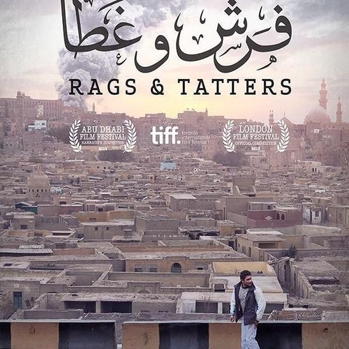 حبي لمولاي أسقمني - من فيلم فرش و غطا