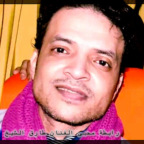 طااارق الشيخ [كفى نفسك ] لايف