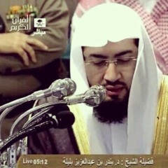 ترتيل رائع من سورة يونس فجر١صفر بـ #الحرم ش.د #بندر_بليلة #تدبر #مزامير