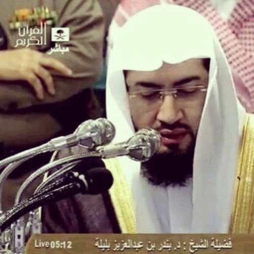 ترتيل رائع من سورة يونس فجر١صفر بـ #الحرم ش.د #بندر_بليلة #تدبر #مزامير