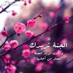 أذبح هوآكْ :)