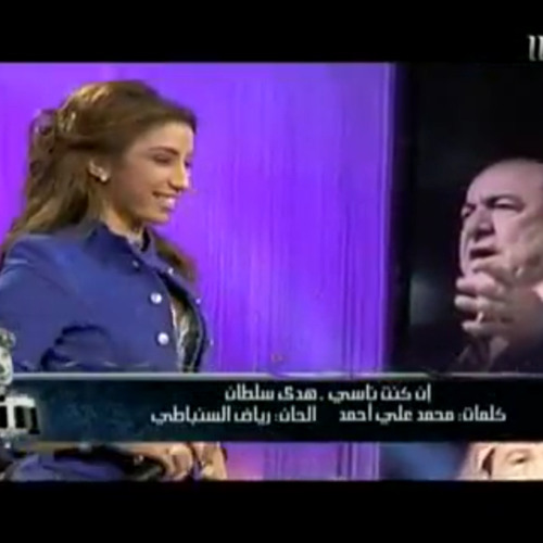 دنيا بطمة ان كنت ناسي افكرك