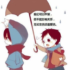 怎麽愛你都不夠