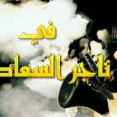 مدحت صالح   تتر بدايه مسلسل تاجر السعادة