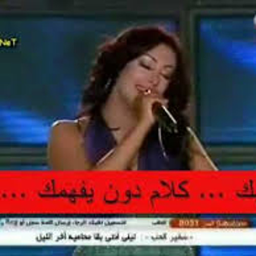 شاهيناز عاشقه