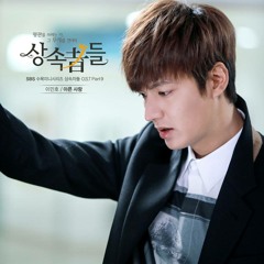 Lee Min Ho - Painful Love [The Heirs OST Part 9]
