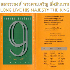 แสงเทียน