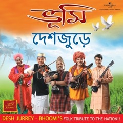 রঙ এবং বিষাদ