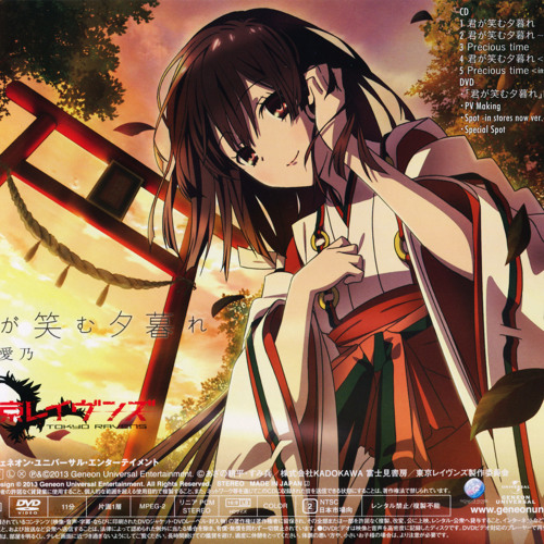 HD wallpaper: Anime, Tokyo Ravens | Wallpaper Flare