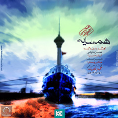 Hamsayeh :: Pezhe.M ::