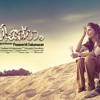 Chewing Gum Malayalam Movie Official Song Mp3
