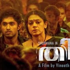 Title Song Of Thira By Vineeth Sreenivasan