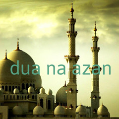 Dua After Adhan