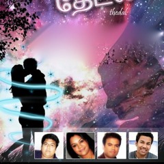 Tamil Album Songs