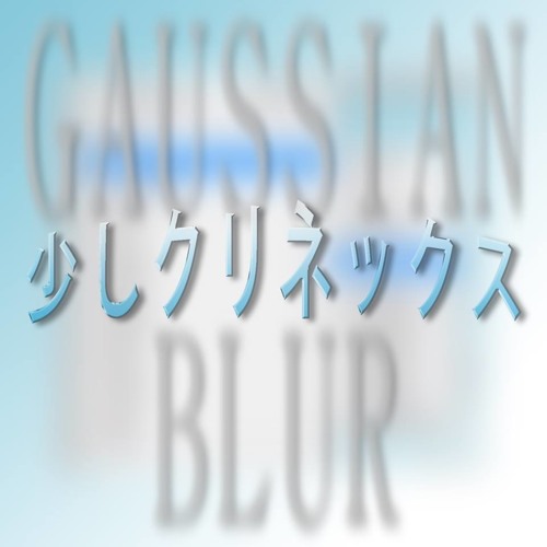 ｇａｕｓｓｉａｎ ｂｌｕｒ ⁄ ⁄ ＰＲＯＤ x ｓｉｇｎ______ｏｕｔ x ⁄ ⁄
