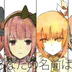 vocaloid