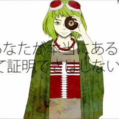 「ドーナツホール」Donut Hole 【UTAU Leneko x Matsudappoiyo】