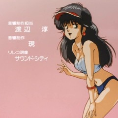 MEGABLOWN - 5:53 munchies