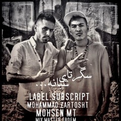 Zartosht Ft MT - Segretaye Shabana
