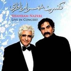 Shahram Nazeri - Shirin Shirin