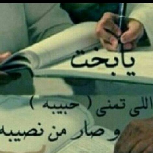 لاياخذك غيري