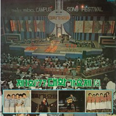 나 어떡해 (What Should I do)- 샌드페블즈 (Sand Pebbles)