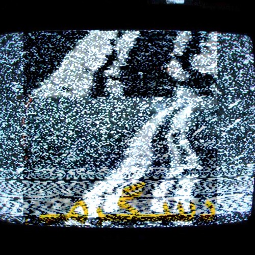 Amin Adamak - Dasgarmi FreeStyle