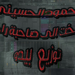 المصري