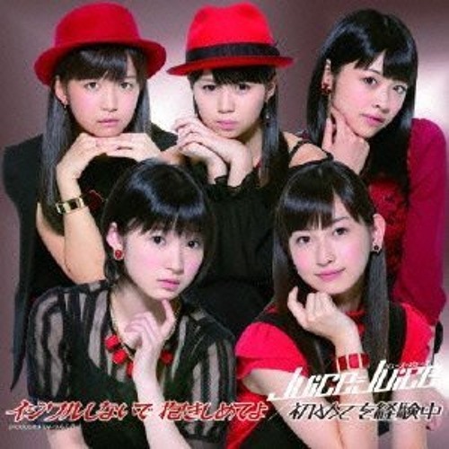 Stream Juice Juice イジワルしないで 抱きしめてよ United Boot Remix By United Dj Listen Online For Free On Soundcloud