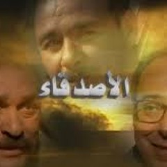 أجمل موسيقى من مسلسل الأصدقاء