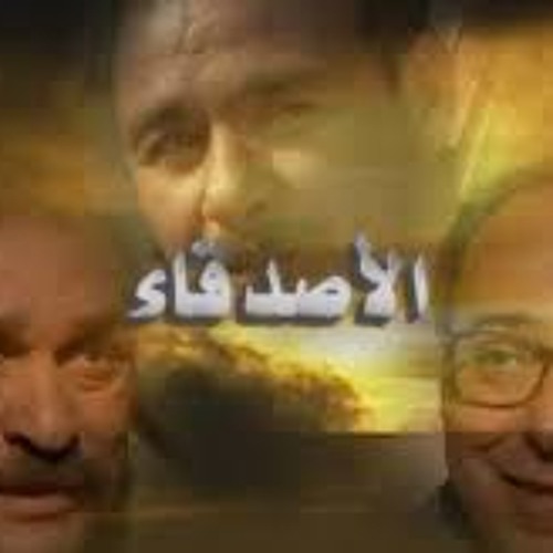 أجمل موسيقى من مسلسل الأصدقاء