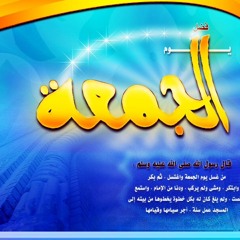 سورتي السجدة والإنسان فجر #الجمعة ٣-٢ بـ #الحرم ش.د #بندر_بليلة #تدبر #مزامير