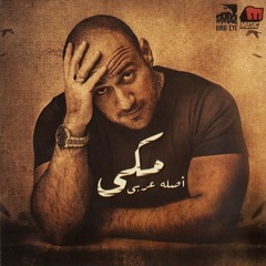 ahmed meky