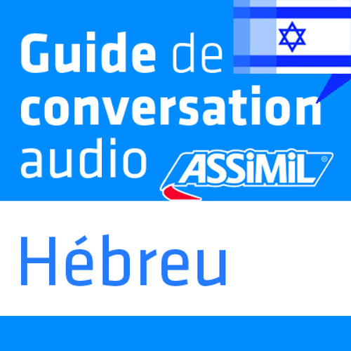 site de rencontre hebreu