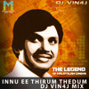 Innu Ee Thirum Thedum - JAYAN HIT- DJ VIN4J MIX - Malayalam Remix Club