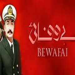 Bewafai OST Geo Kahani