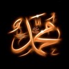 Qaseeda Burda Shareef Qari Waheed Zafar