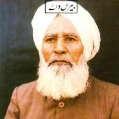 Koi milan bahana soch laeen - Molvi Ahmed Hassan Akhtar Bheranwale