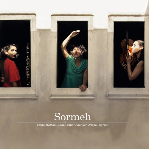 Adio Querida /Goodbye my Love (SORMEH)
