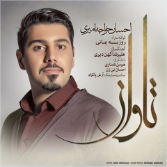 Ehsan KhajehAmiri - Taavaan