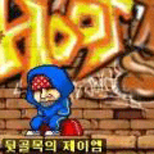 뒷골목의 제이엠 by DBK what up 뒷골목의 제이엠