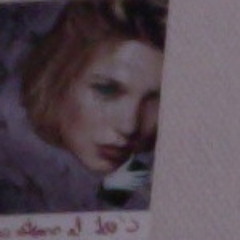 I Wanna Take You Somewhere