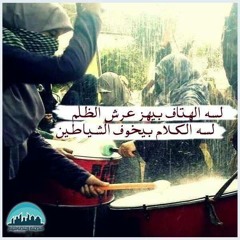 زي الحمام - اروع اغنية لحرائر مصر - احمد شطا و راديو ميدان