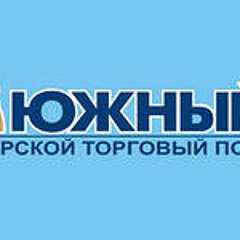 Работа снабжения порта Южный 13