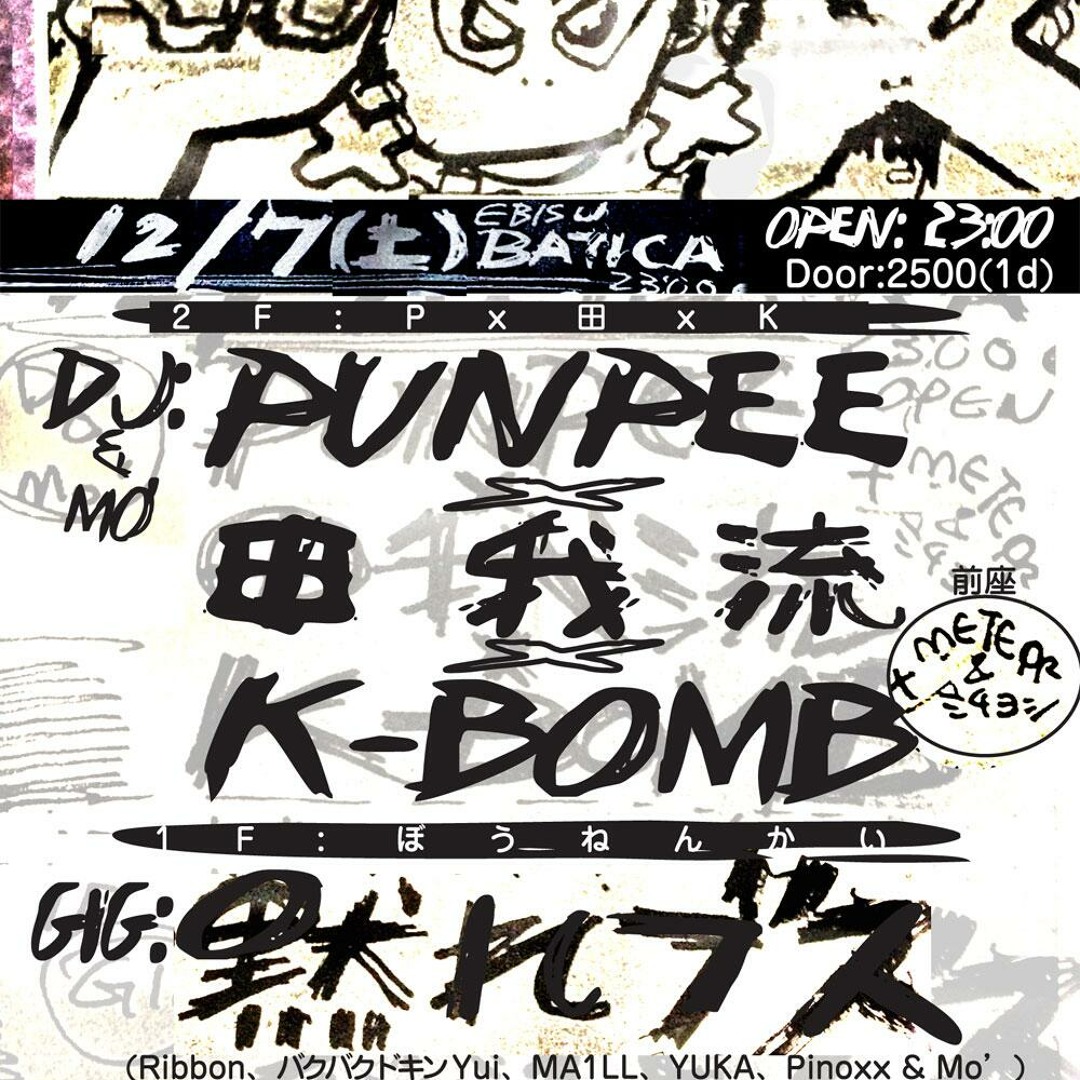 artworks-000064733369-t55nm0-