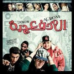 The Amr.Muhamed Show - ‏ 5فرفشه (made with Spreaker)
