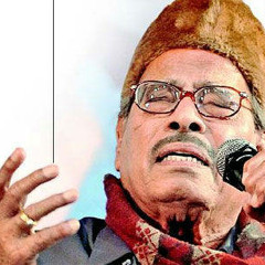 মান্না দে-র প্রতি শ্রদ্ধাঞ্জলি/ A tribute to Manna Dey