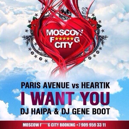 Zedd обложка. Dj sk (ma) - touch me. I want you dj slesar. I want you dj. Mariah carey.