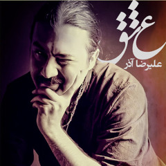 Alireza Azar - Eshgh