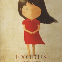 Цэлмүүн - Гэрлийн Улирал